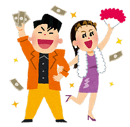 イケイケなお兄さん、お姉さん